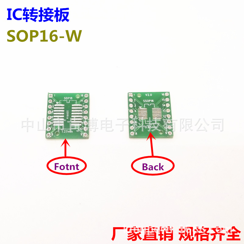 SOP16转接板 TSSOP16 贴片转直插 DIP 0.65/1.27mm 转接板 宽体