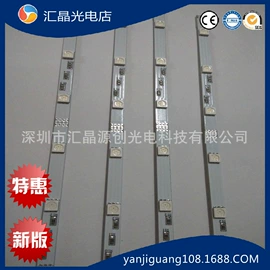 灯控制器;LED硬灯条;LED控制器