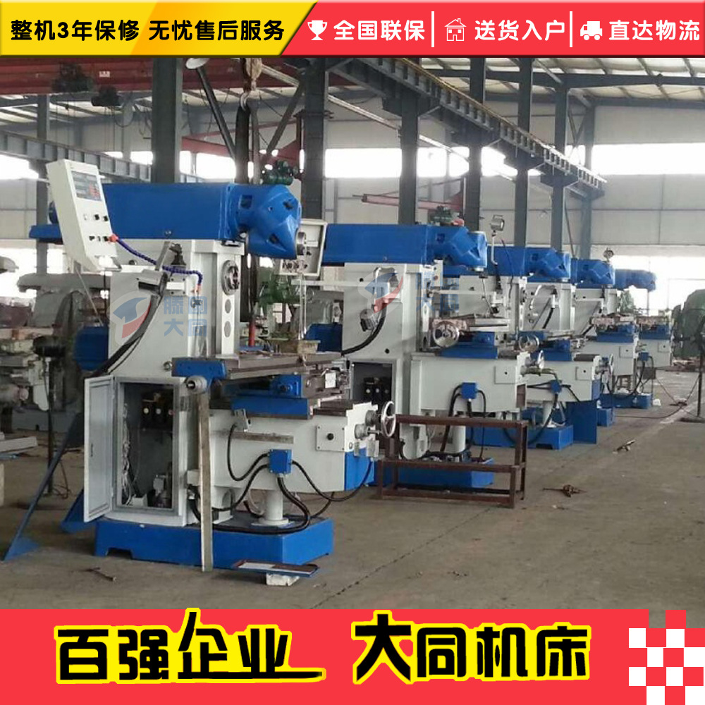 滑枕铣床现场图2