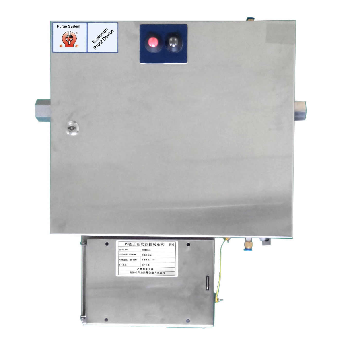 华业 张衡 Pd电机正压吹扫控制系统