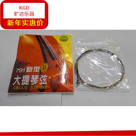 星海牌大提琴弦791新型大提琴弦单2弦 专业大提琴D弦4/4-1/2