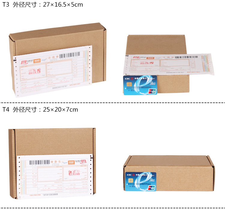 飞机盒详情页_13