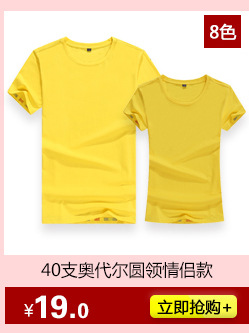 舒适关联销售_05