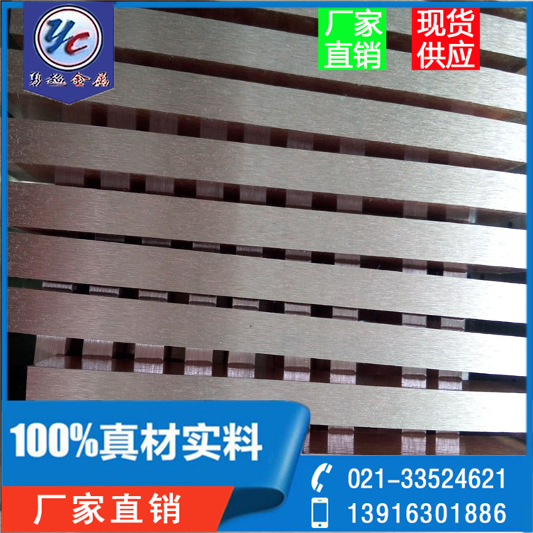 W80电阻焊接电极钨铜合金 W80钨铜英文版SGS报告及材质证明