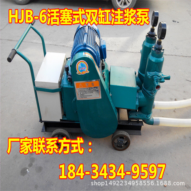 江苏大丰市井壁防水堵漏注浆泵低价