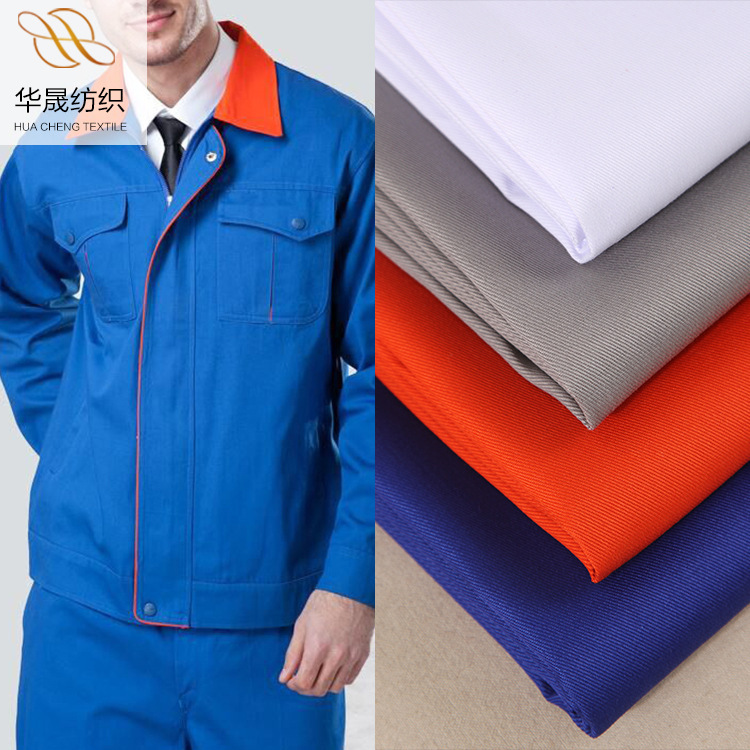 现货批发 涤棉纱卡斜纹布 TC染色布 春夏工装服装箱包面料供应