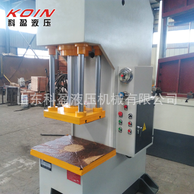 现货63吨单臂液压机 单柱液压机 C型液压机 三梁四柱油压机 包邮