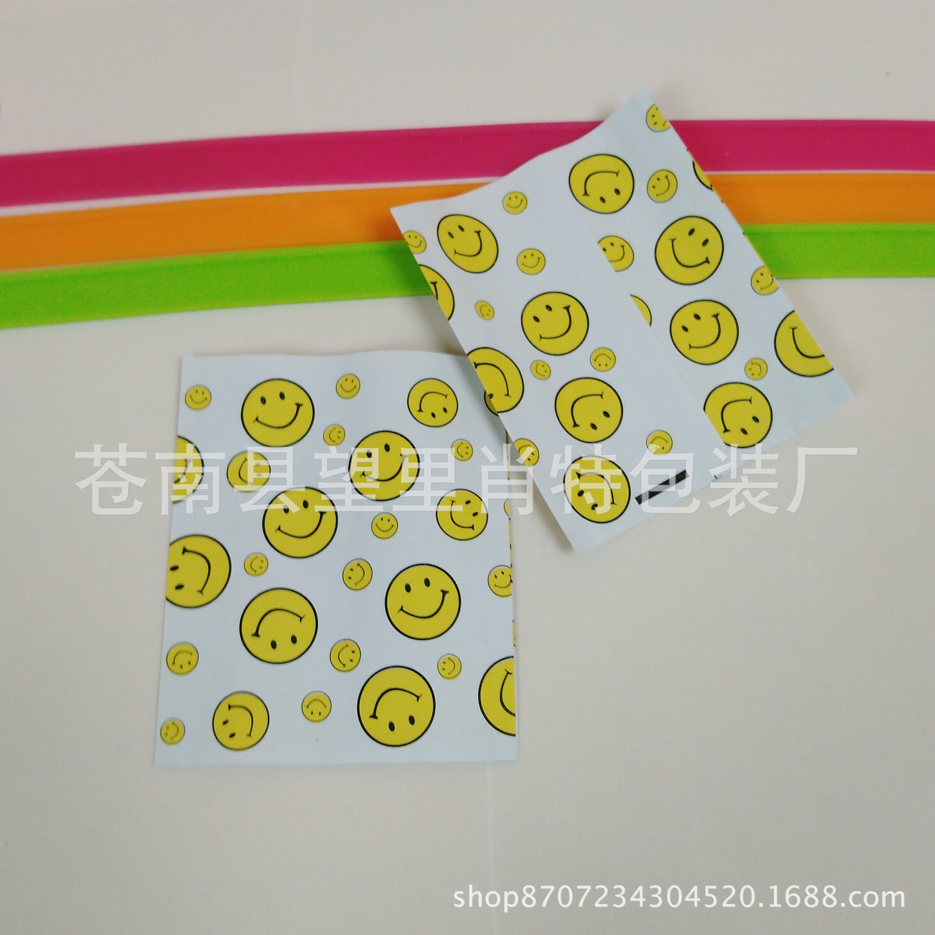 批发定做 一次性防油纸袋 里脊饼袋小吃食品袋 淋膜笑脸袋90个