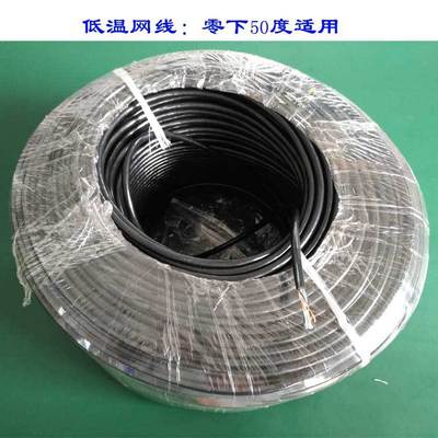 冷库用低温网线耐低温到零下50度专用网线高低温实验室环境动力