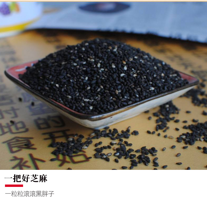 膳食配方详情_06