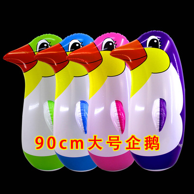 90大號企鵝充氣不倒翁皮貨 發泄減壓皮貨四色老虎廟會地攤