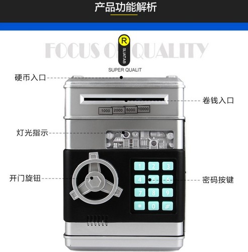 Creative voice ATM automatic money-saving jar Smart withdrawal machine savings jar Password lock safe box