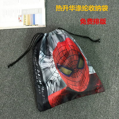 廠家定做210D滌綸熱升華拉繩收納袋 彩色印刷抽繩束口袋