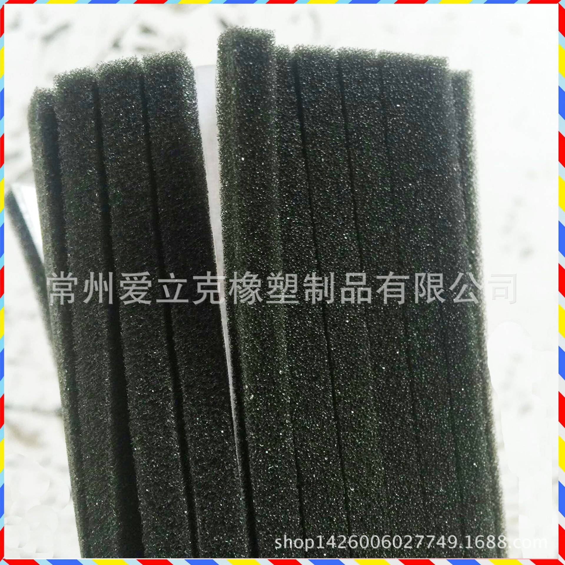 ding做白色黑色海绵条 单面胶 可做 阻 燃，纸不断等