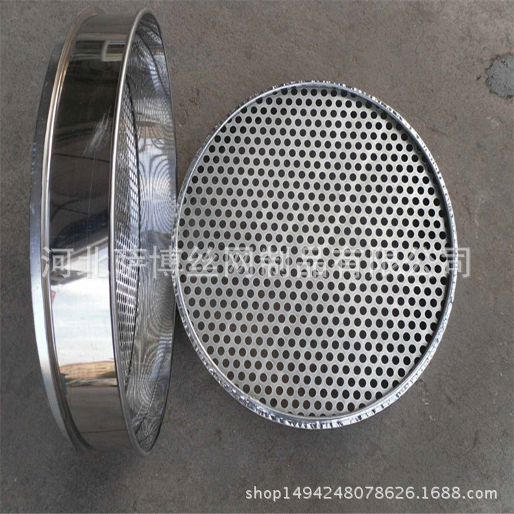 304不锈钢圆孔网筛子蓝莓分级筛花椒籽筛金刚菩提子筛香菇筛 筛子
