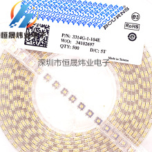 原装美国BOURNS 贴片精密电位器 可调电阻3314G-1-104E(100K)