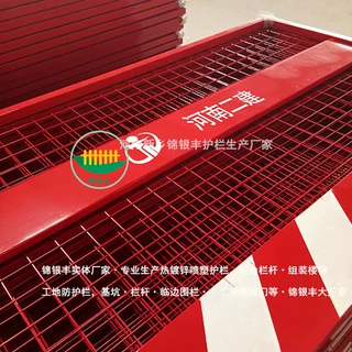 基坑临边护栏网 信阳围墙护栏网 河南新乡工地护栏大量批发厂家