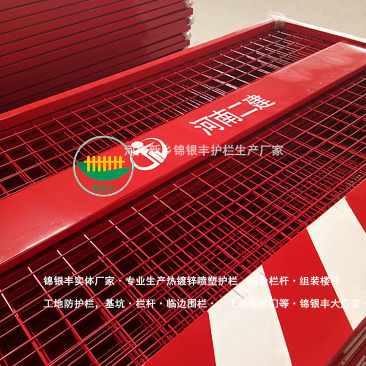 工地施工隔离网 基坑隔离网 河南新乡工地临边护栏网厂家现货批发