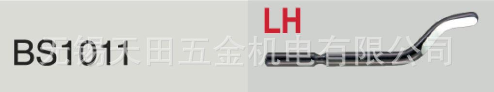 以色列原装正品NOGA诺佳修边器S10左手刀头BS1011