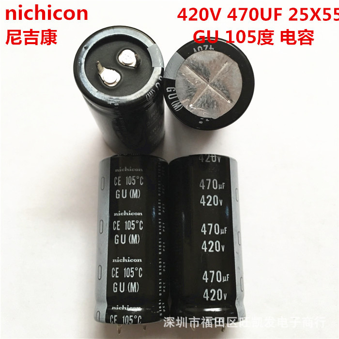 420V470UF 25X55 铝电解电容 470UF 420V 25*55 450V/400V