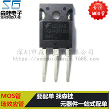 ֱ�� FGH40T120SMD FGH40T120 40A/1200V TO247 IGBT���w��