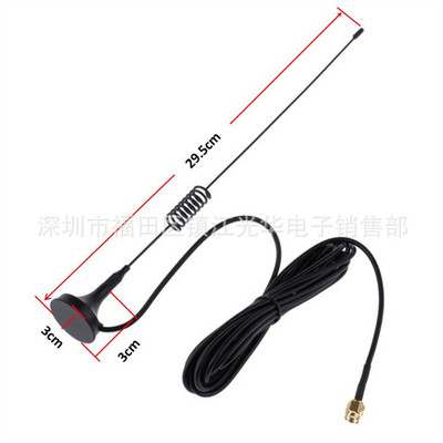 GSM Small suction cup antenna 900-1800MHZ Long rod antenna 3 m cable Dedicated antenna
