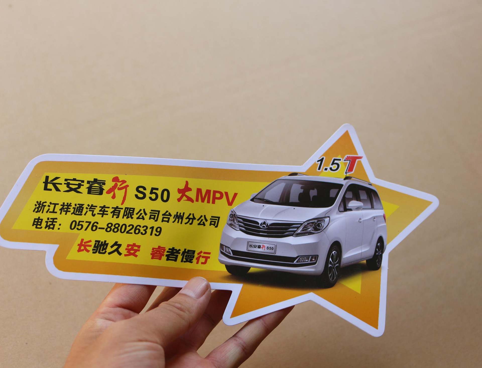 Fábrica personalizada publicidad coche pegatinas Changan coche PVC reflectante coche cuerpo pegatinas personalizadas dibujos animados coche pegatinas