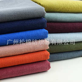 素色棉麻布料 竹节苎麻面料 砂洗工艺纯色麻布 文艺服装麻料批发