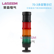 LTP-70���ھ�ʾ�� ��������źŵ� �������������� ֱ��70�����