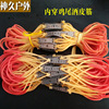 Slingshot, street hair rope, wholesale