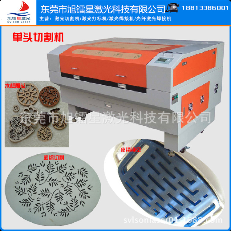 旭镭星激光直供嘉兴 嘉善大舜激光切割机 布料皮革激光加工设备厂