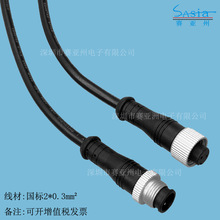 2*0.3mm2 防水公母插頭對接線 金屬螺帽防水連接器