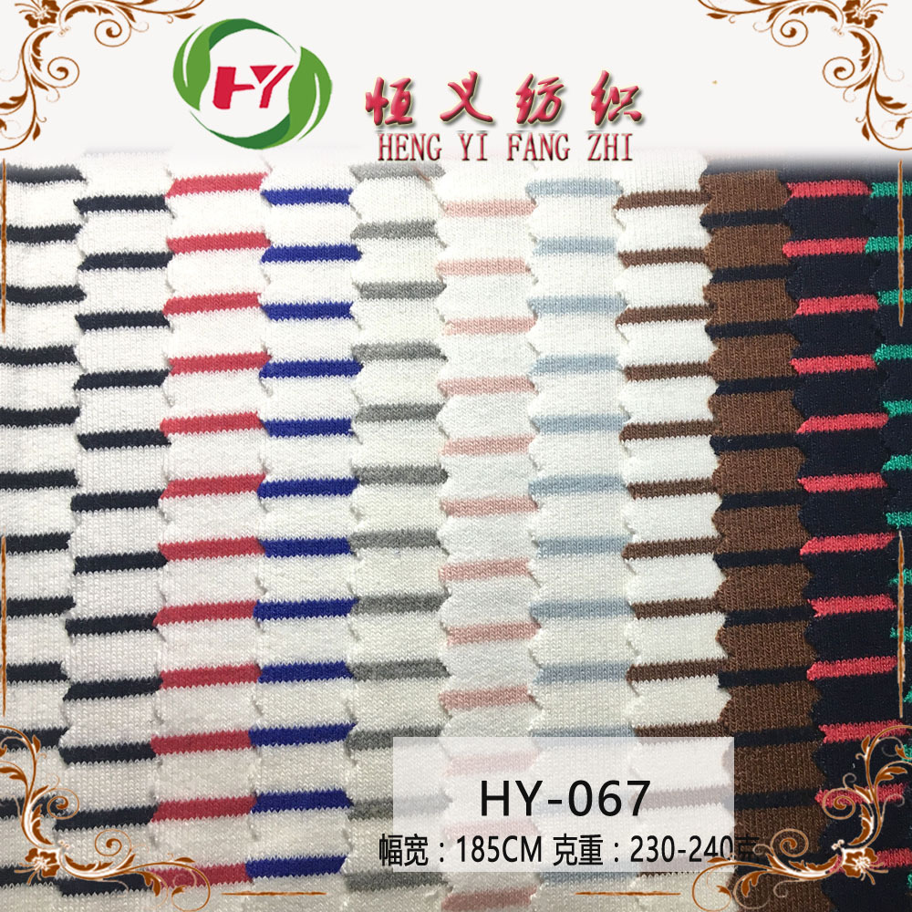 现货供应32支棉卫衣针织面料  精棉色织条纹针织布料春秋新款布