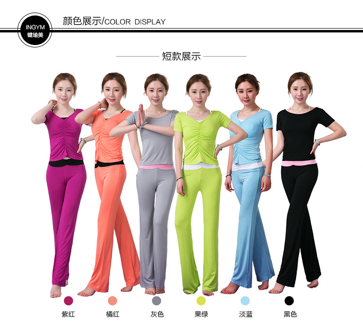 正反瑜伽服3件套_09