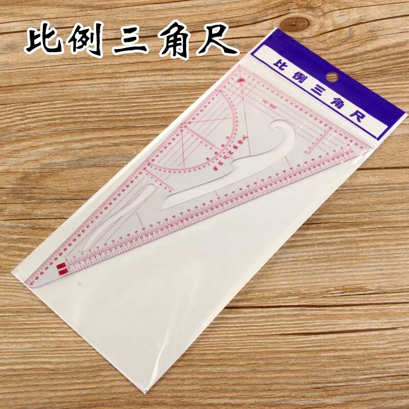 服装制版比例尺三角尺 3220三角尺服装打版尺放码尺
