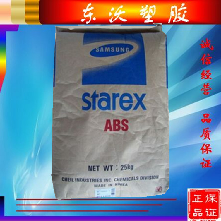 供应 高流动 耐高温 抗冲击 ABS/韩国三星/GR-4010 外壳 手机类