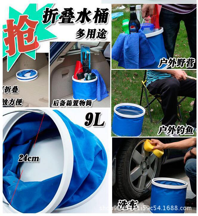 多功能便携式折叠水桶钓鱼桶