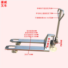 不锈钢电子秤手推叉车托盘车 称重式搬运叉车 液压手动叉车秤