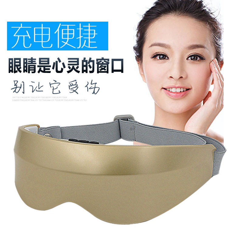 Place of Origin Eye Massage instrument shock Eye protection device Eye mask Eye massage Artifact Massage glasses