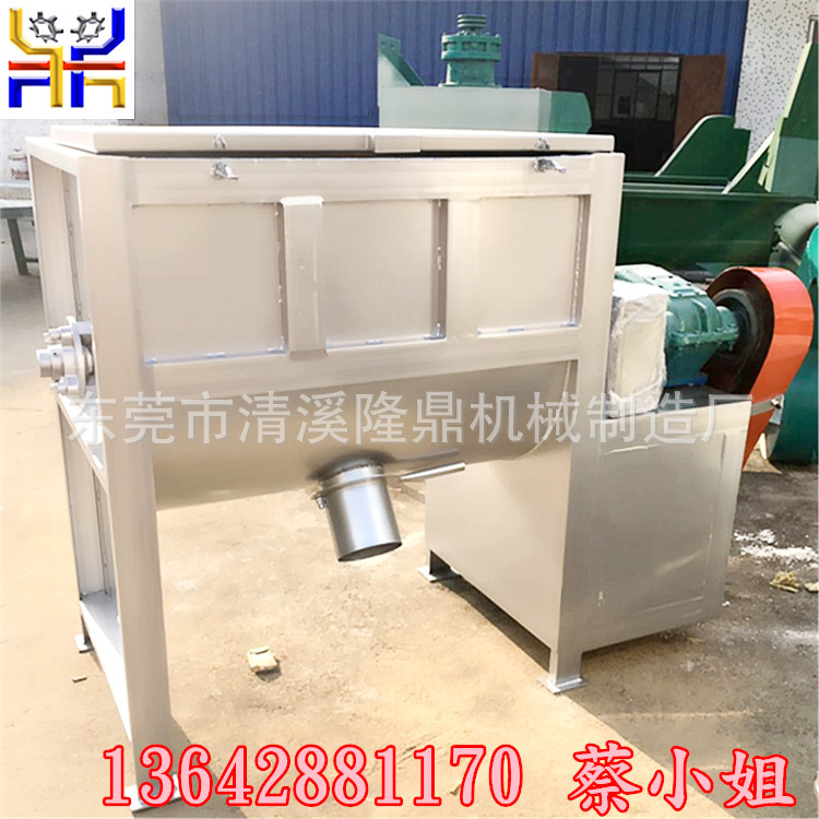 各种添加剂不锈钢混合搅拌机 500KG卧式不锈钢双螺带搅拌机厂家