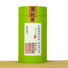 台湾高山茶大禹岭高冷茶乌龙茶台湾茶叶150g