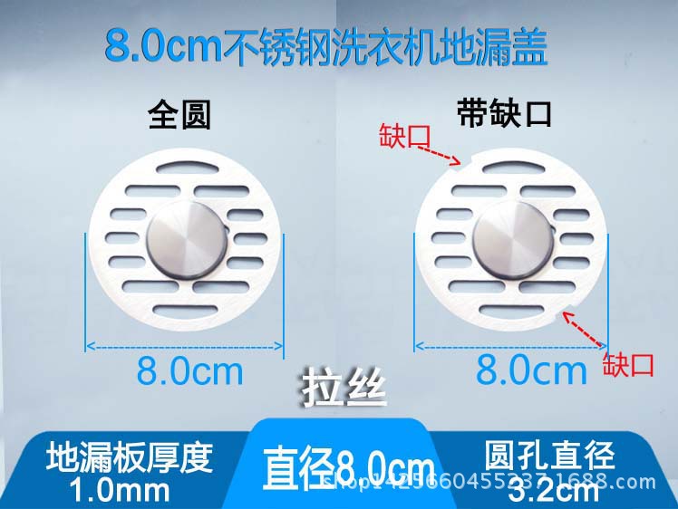 8.0无碗洗衣机