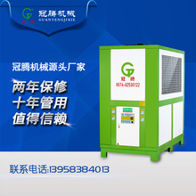 ���vֱ�N�͜���ˮ�C��-10������C��-30�ȳ��͜���ˮ�C �͜����