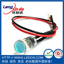 光敏電阻LXD45系列監控補光燈專用 紅外燈板感應監控探頭 抗紅外