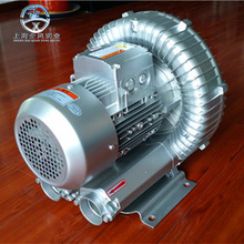 上海環形高壓鼓風機漩渦氣泵渦流風機風泵氧泵真空泵廠家價格