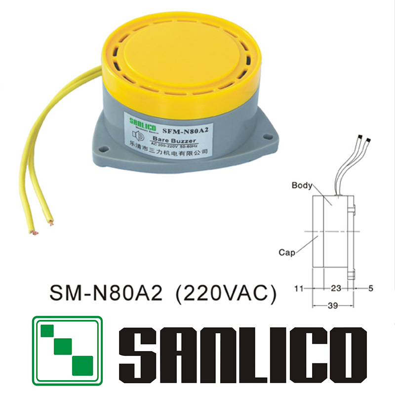 65mm露出式蜂鸣器讯响器 SM(SFM)-N80A(D)2