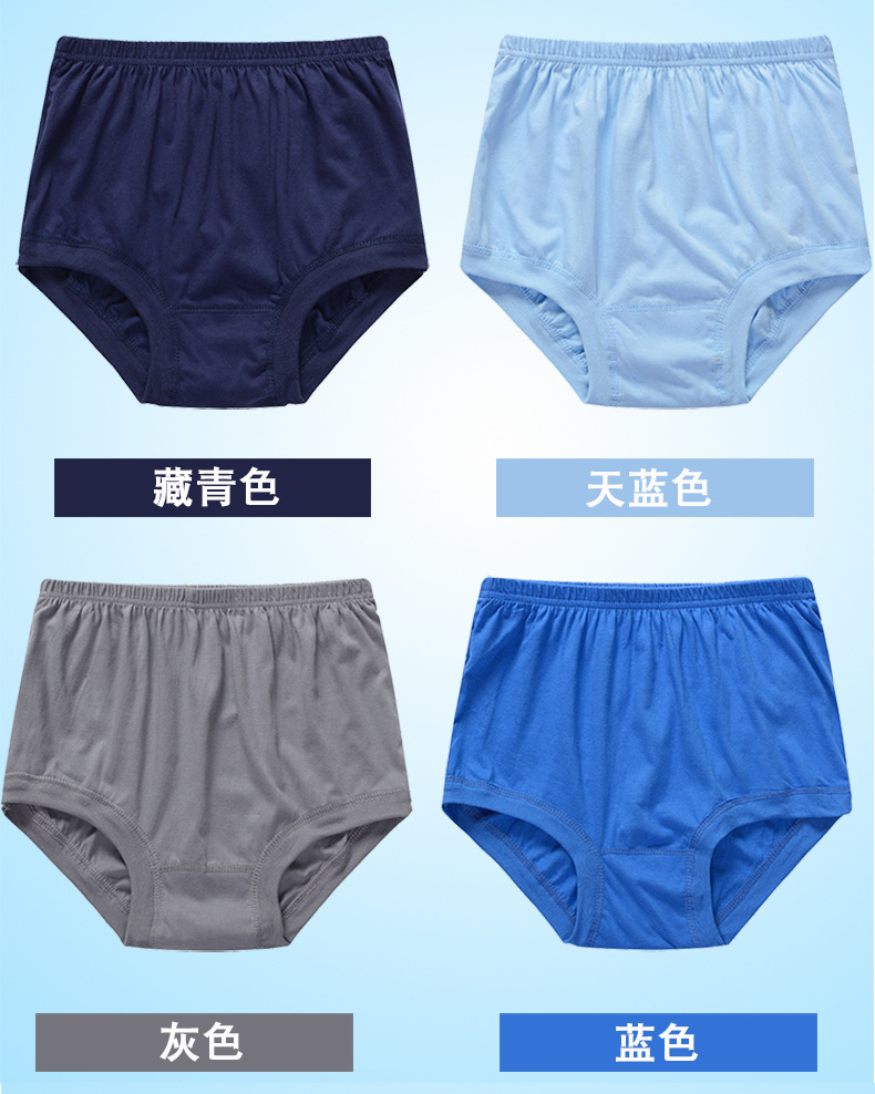 男三角详情-去方正_09