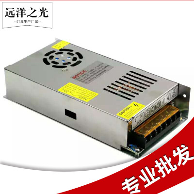 开关监控LED电源 12v电源适配器100w-360w灯条LED驱动厂家批发|ms