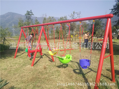 厂家供应儿童秋千公园五座秋千架幼儿园游乐设备户外秋千组合玩具|ms
