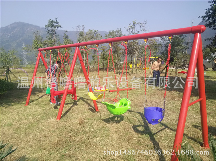 厂家供应儿童秋千公园五座秋千架幼儿园游乐设备户外秋千组合玩具|ms